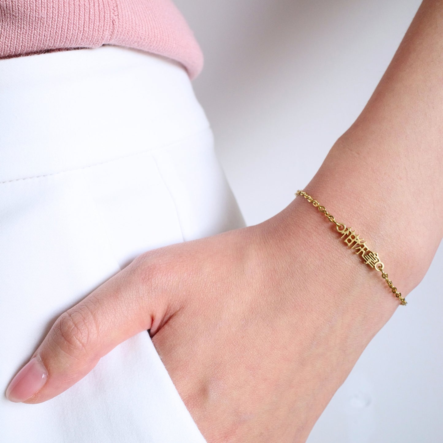 Gan Ni Na (柑你拿) Bracelet