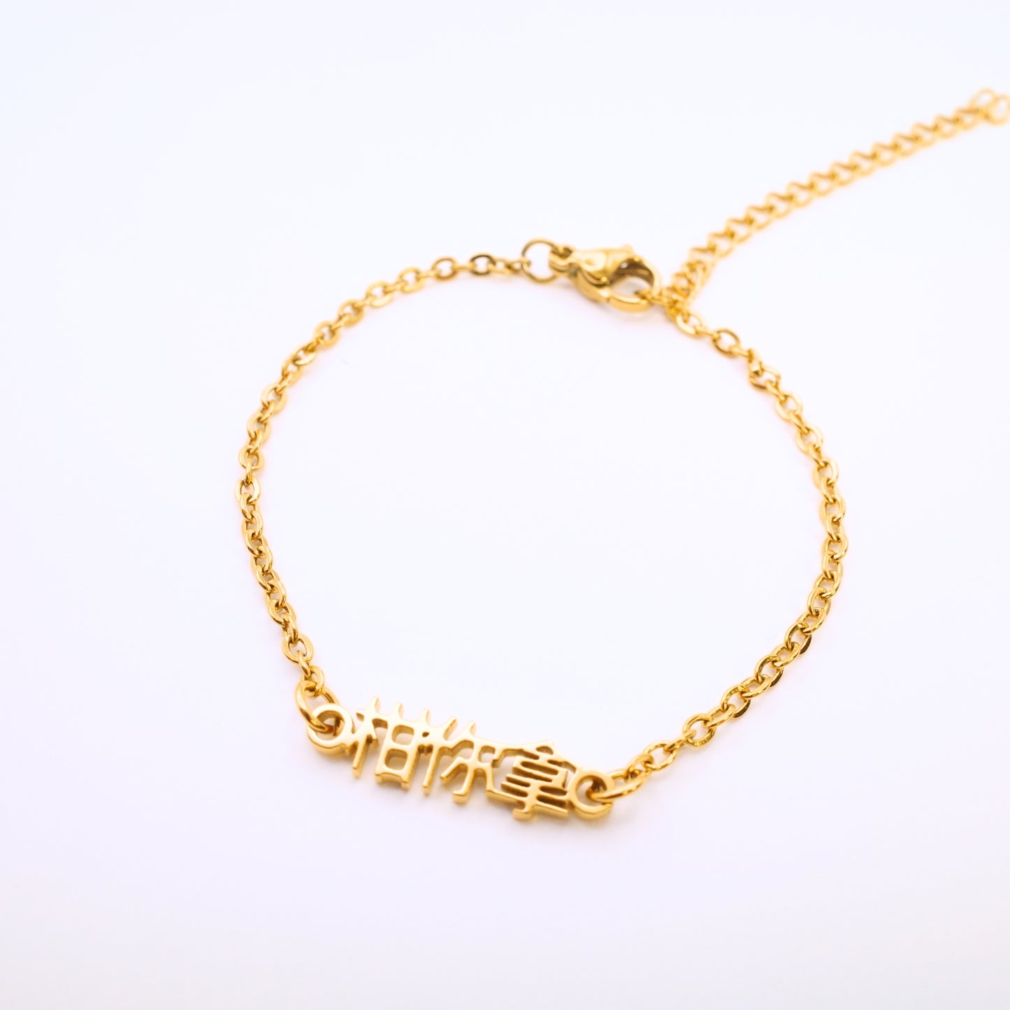 Gan Ni Na (柑你拿) Bracelet