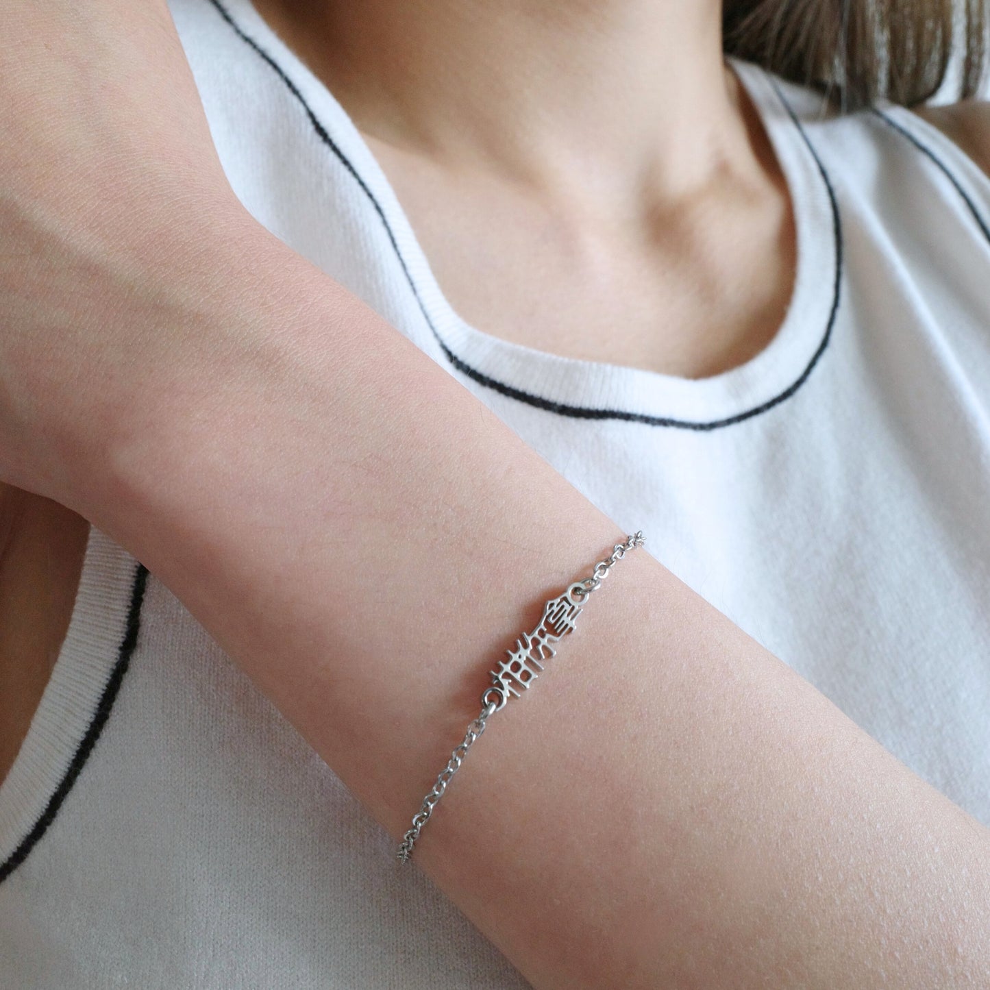 Gan Ni Na (柑你拿) Bracelet