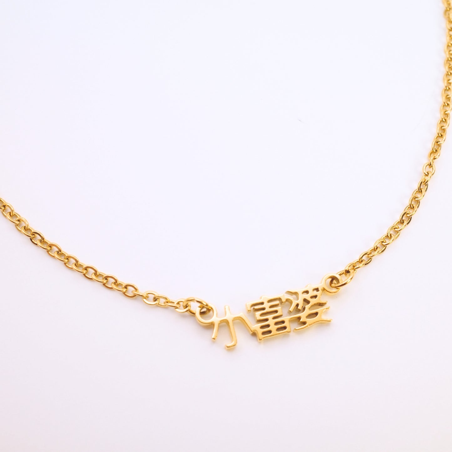 Xiao Fu Po (小富婆) Necklace
