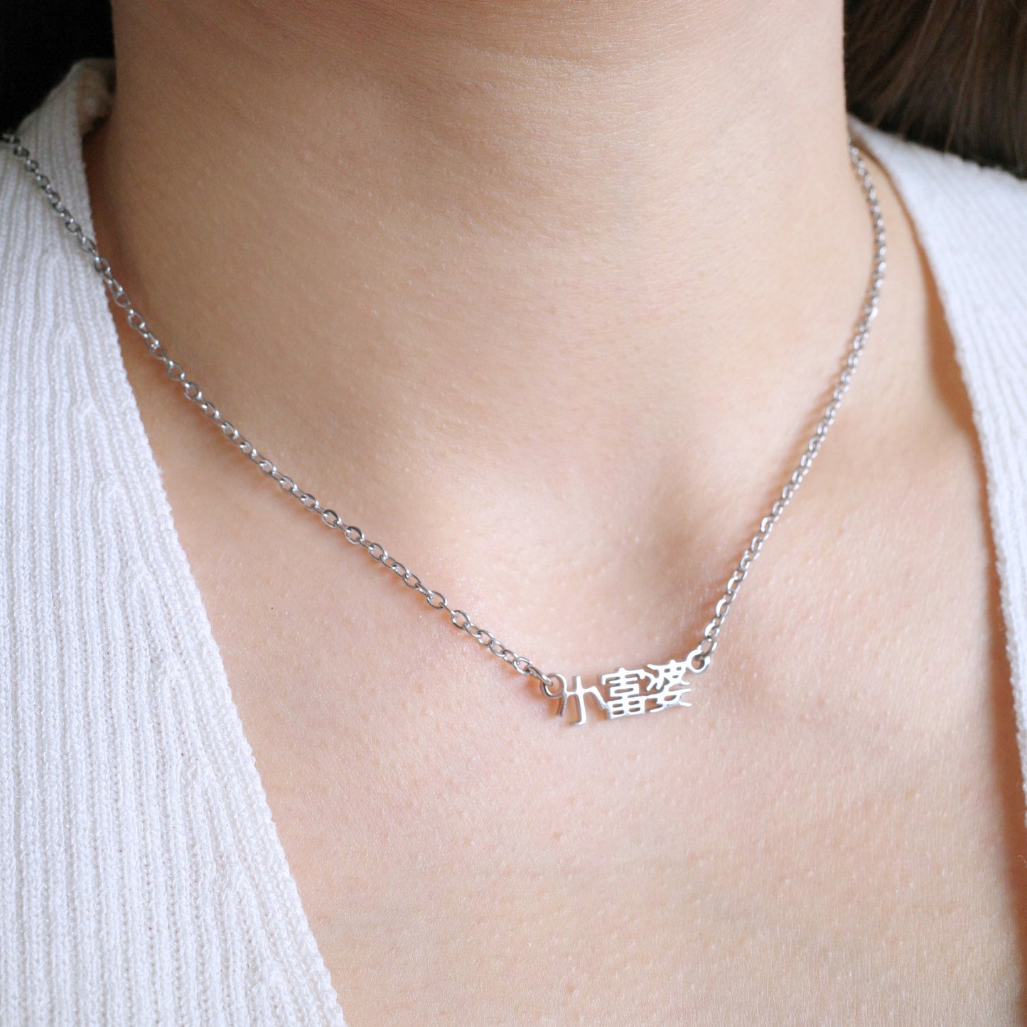 Xiao Fu Po (小富婆) Necklace