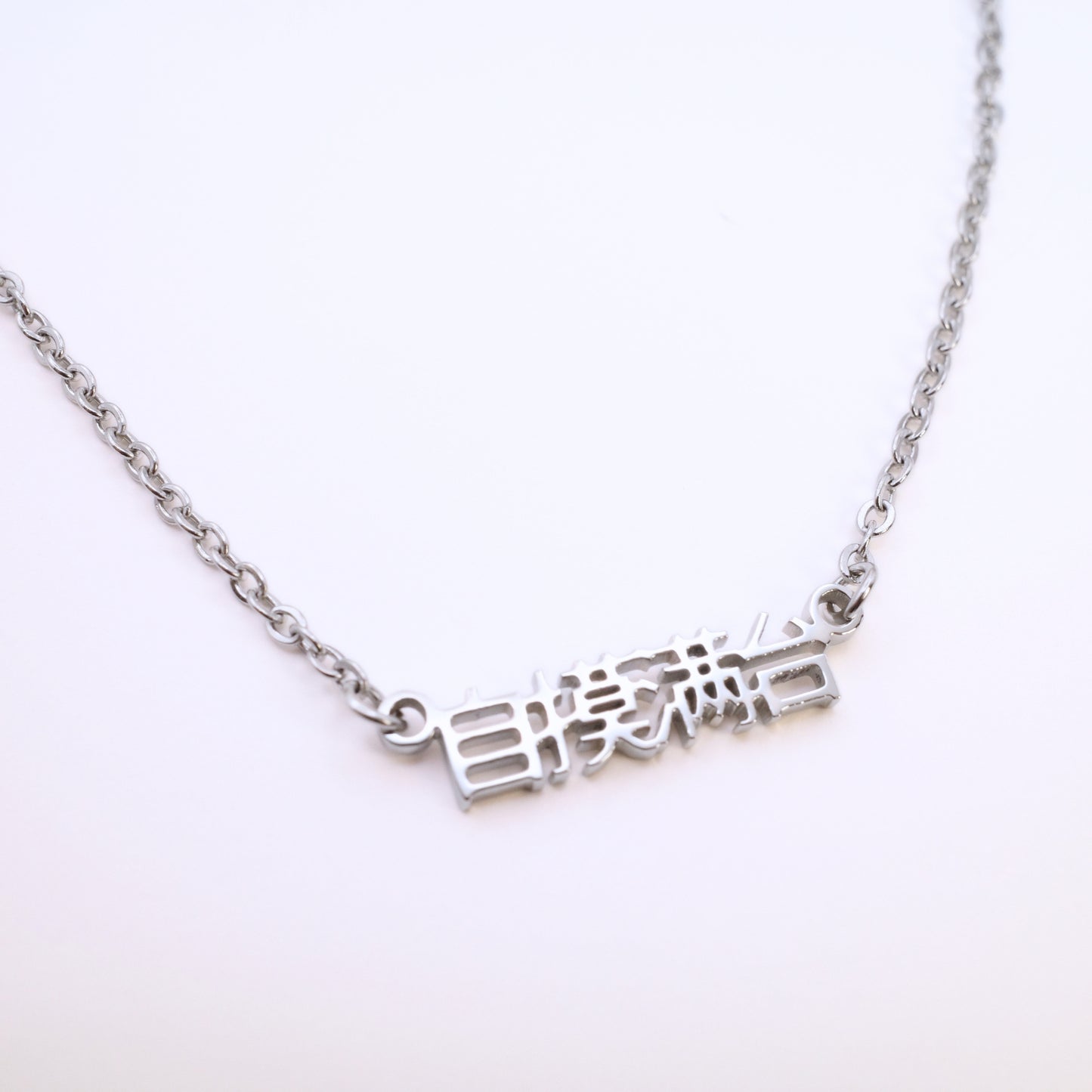 Zi Mo Man Tai (自摸满台) Necklace