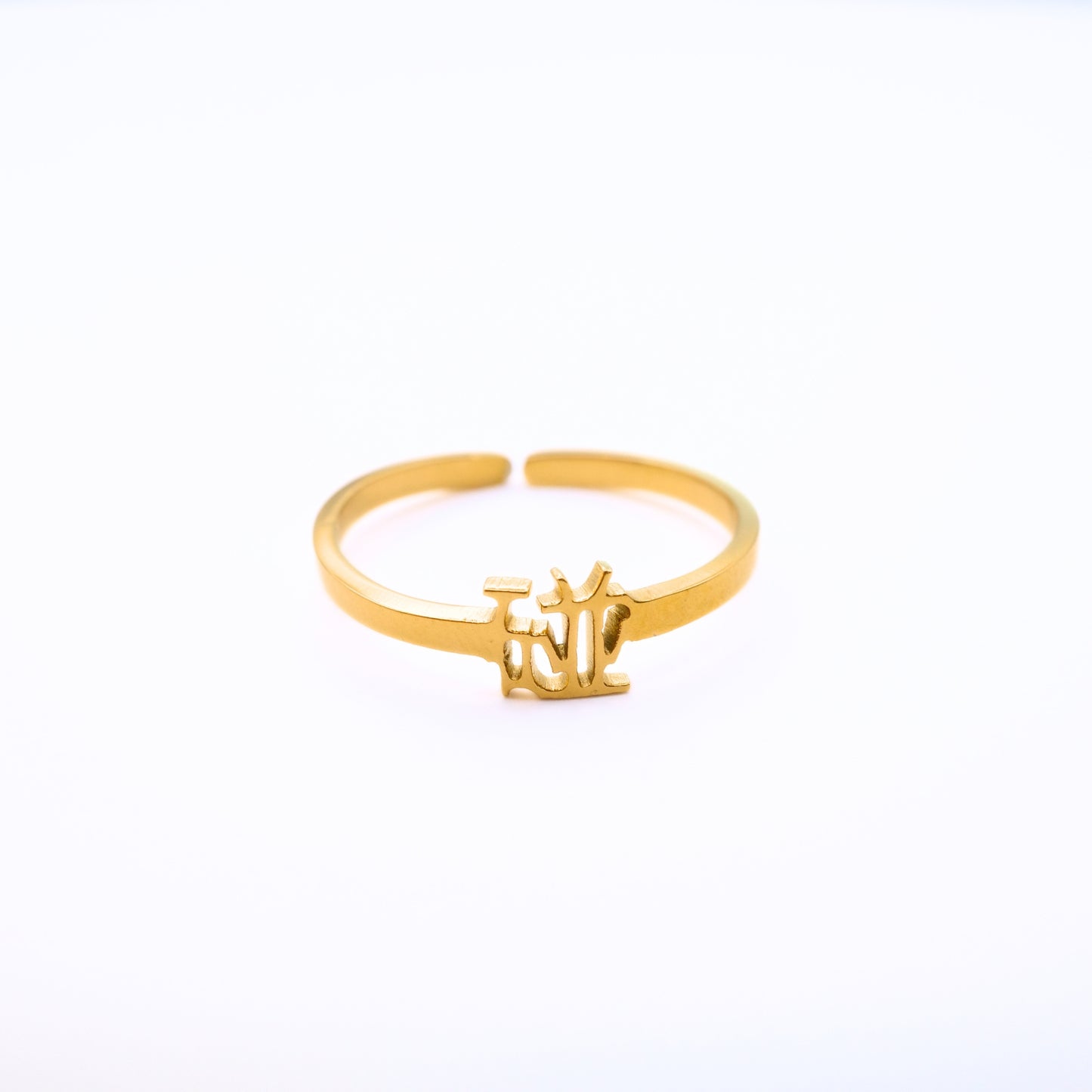 Pong (碰) Ring