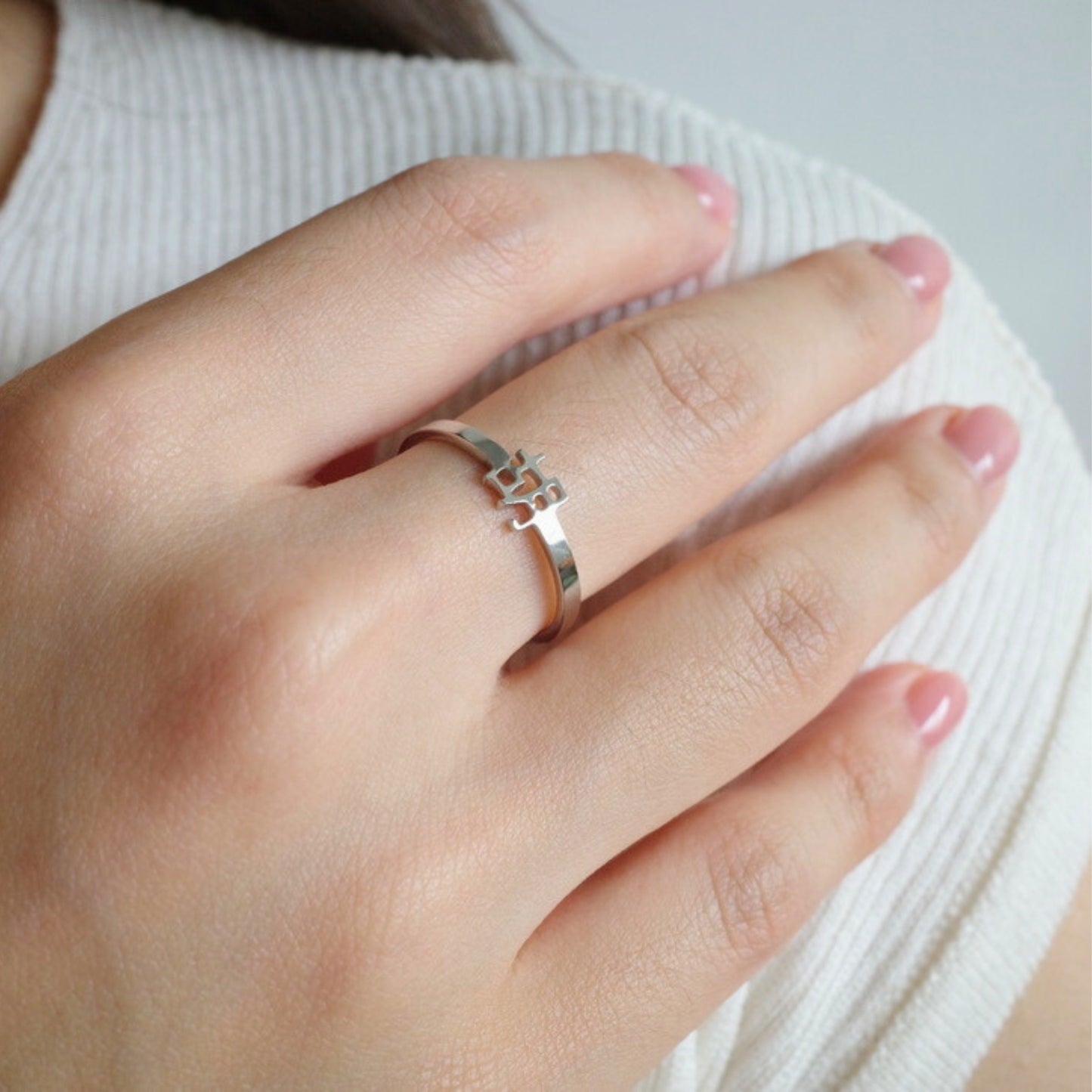 Hu (胡) Ring