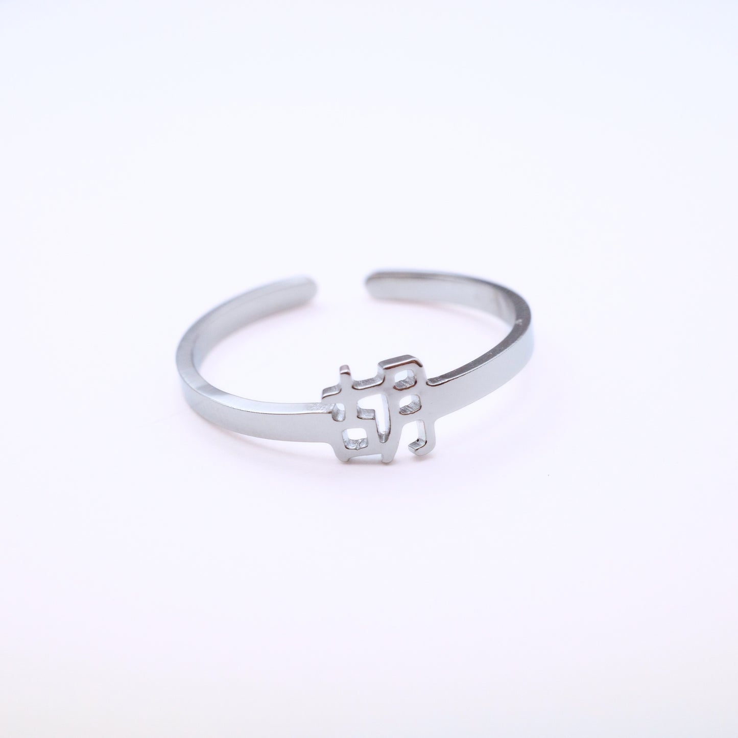 Hu (胡) Ring