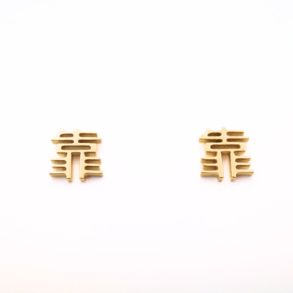 Kao (靠) Earrings