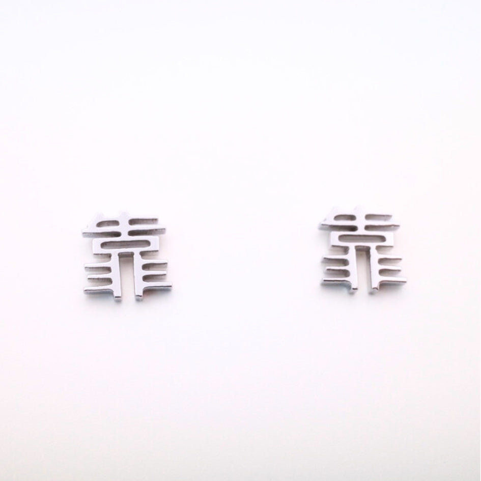 Kao (靠) Earrings