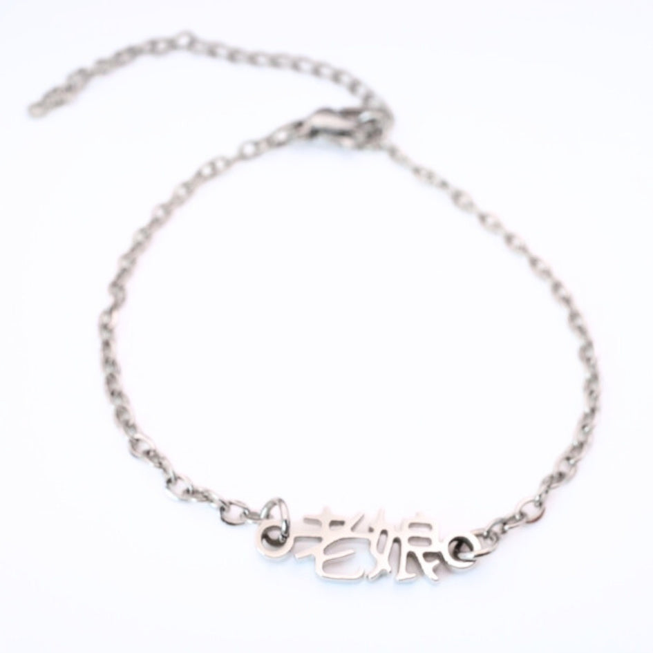 Lao Niang (老娘) Bracelet