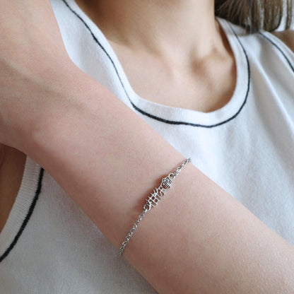 Gan Ni Na (柑你拿) Bracelet