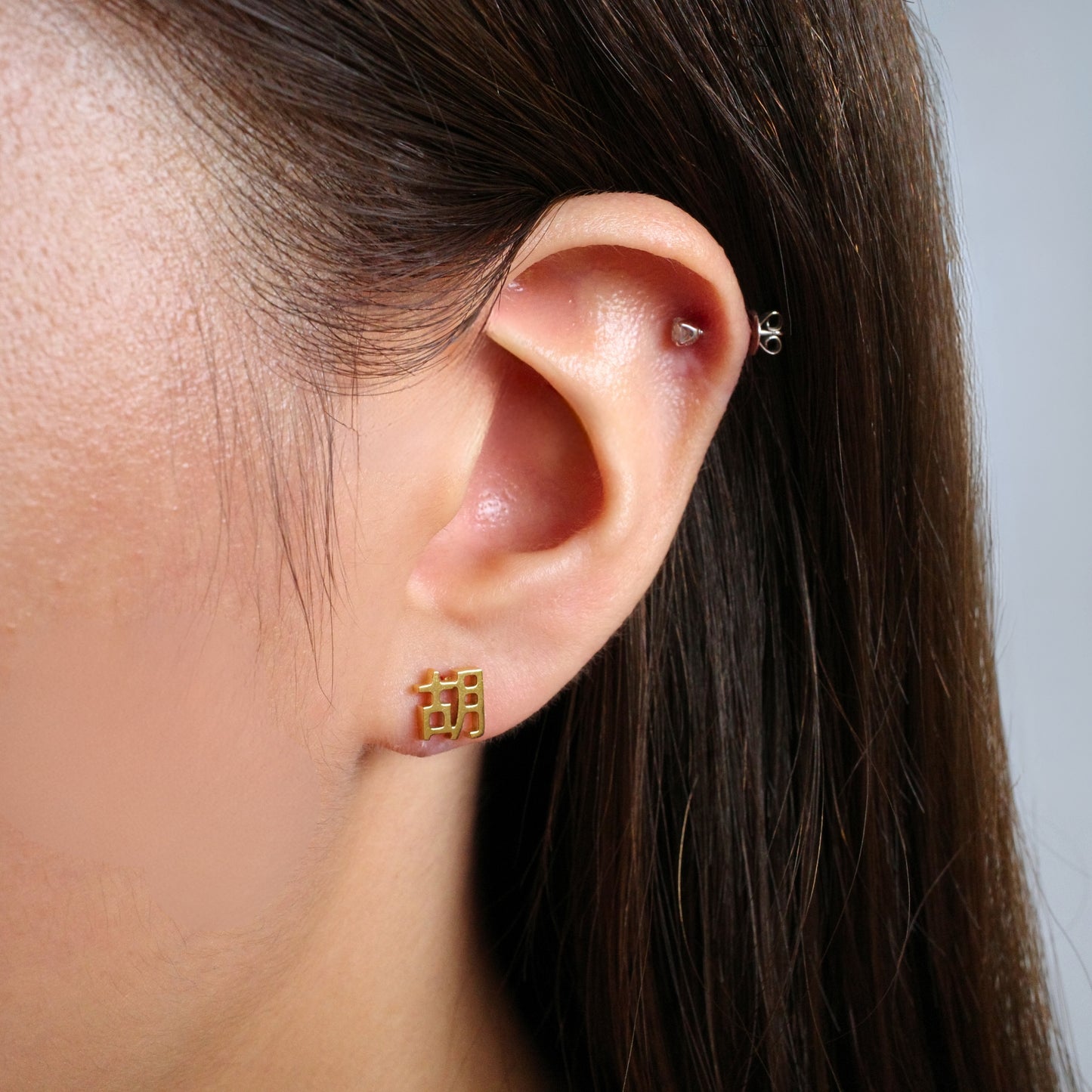 Hu (胡) Earrings