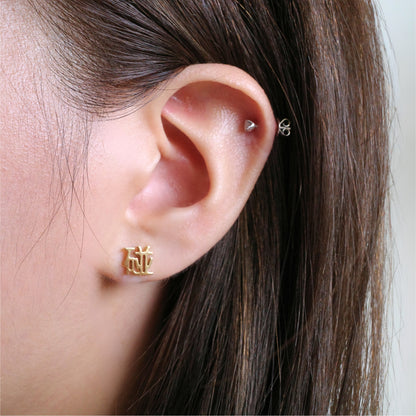 Pong (碰) Earrings