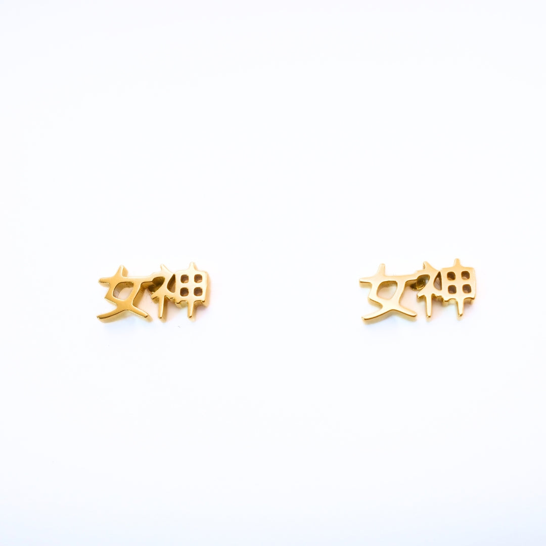 Nu Shen (女神) Earrings