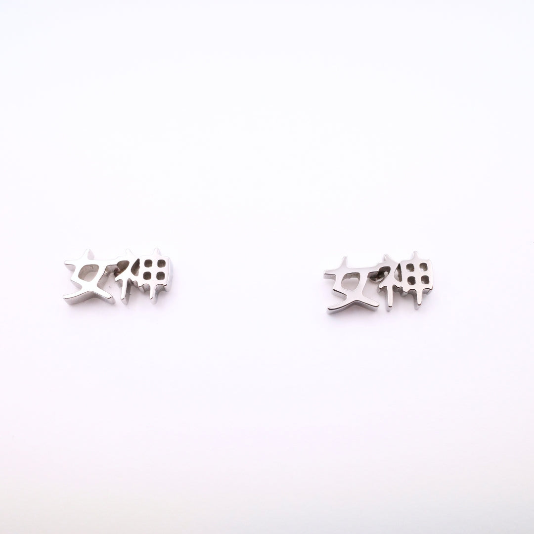 Nu Shen (女神) Earrings