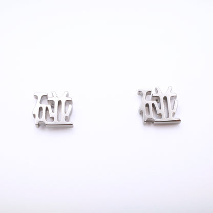 Pong (碰) Earrings