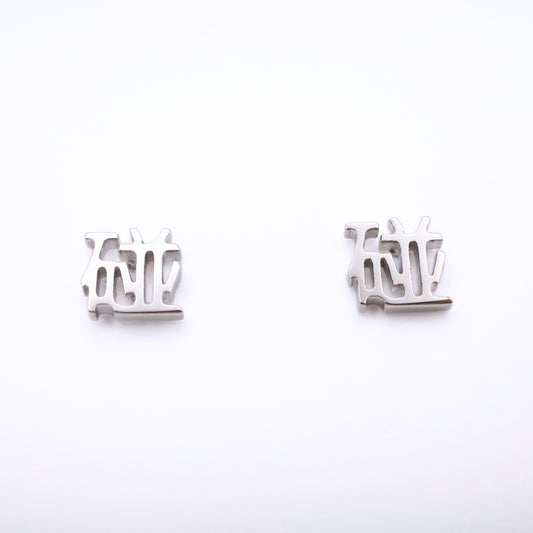 Pong (碰) Earrings