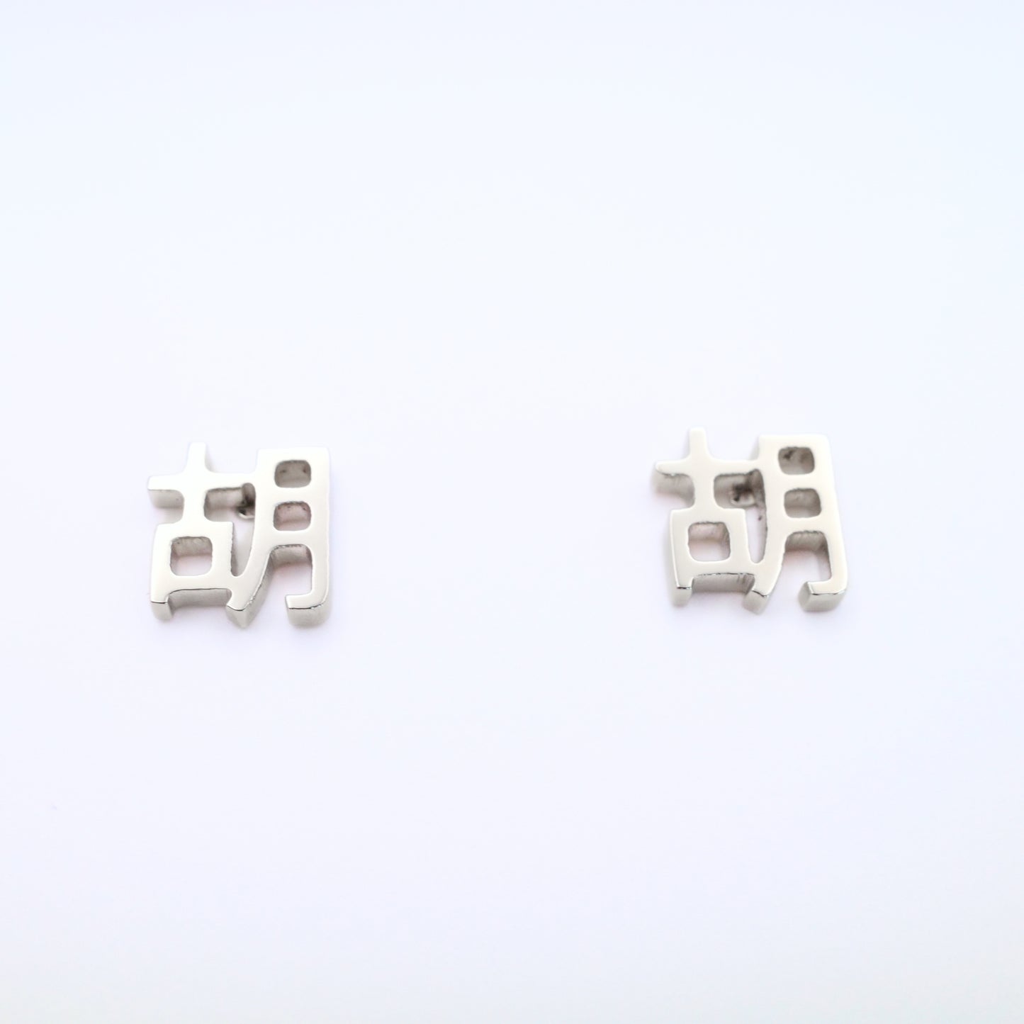Hu (胡) Earrings