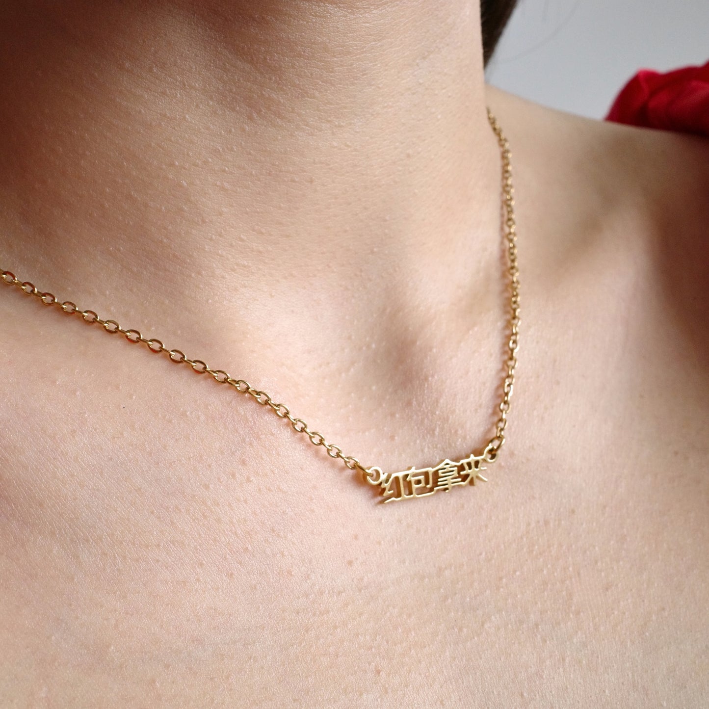 Hong Bao Na Lai (红包拿来) Necklace