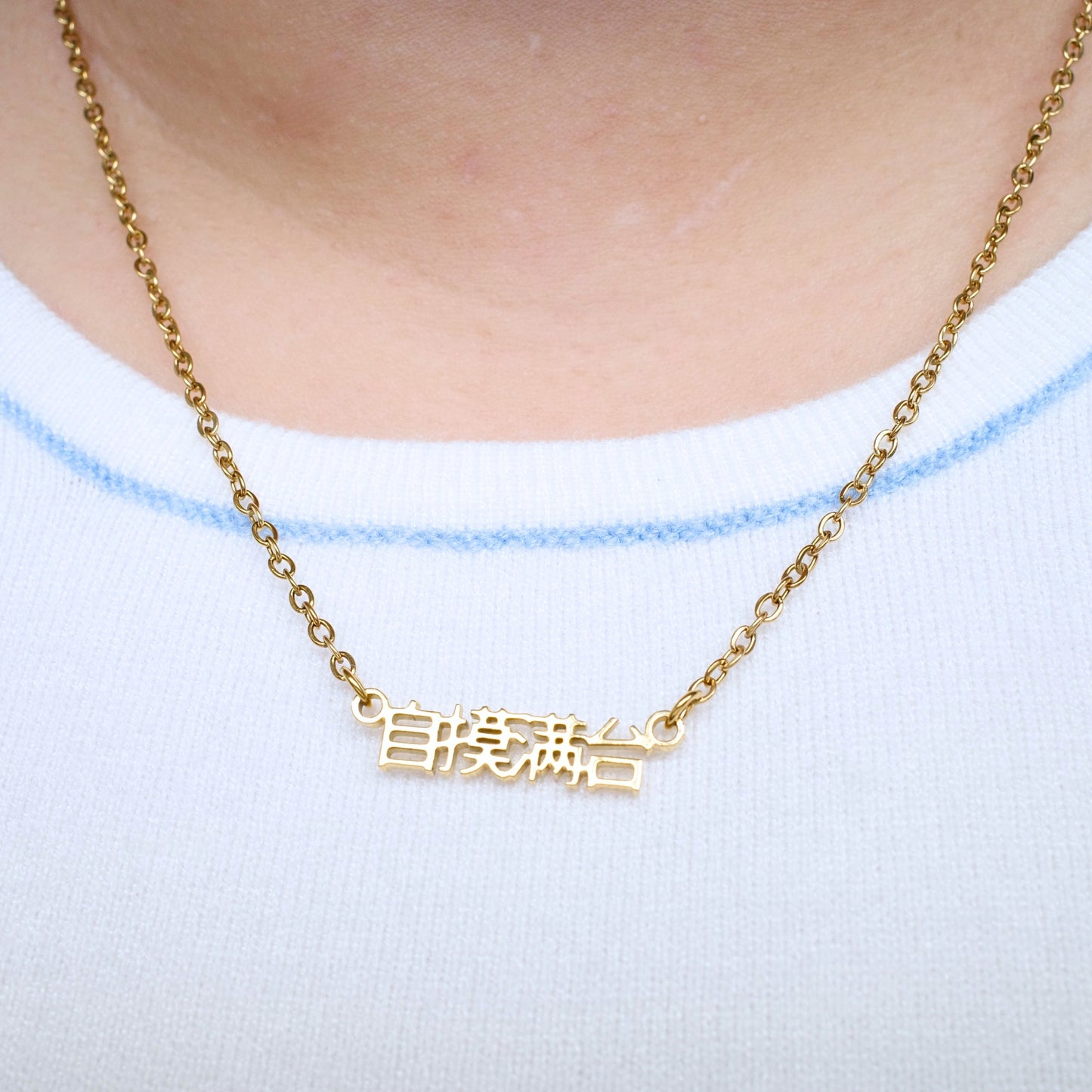 Zi Mo Man Tai (自摸满台) Necklace