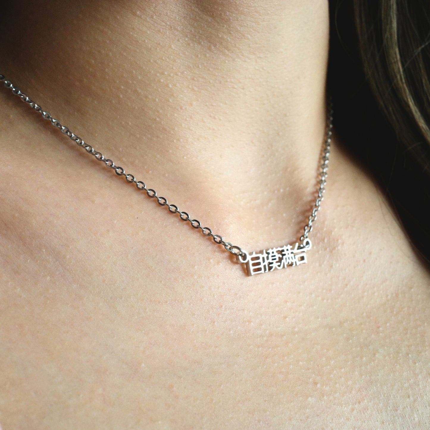 Zi Mo Man Tai (自摸满台) Necklace