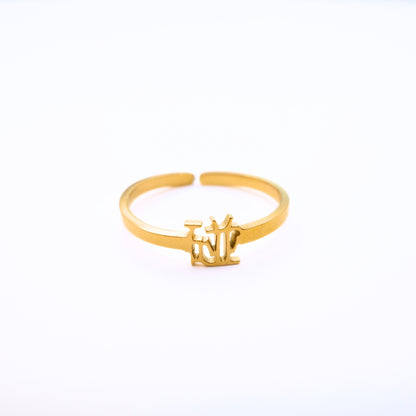 Pong (碰) Ring
