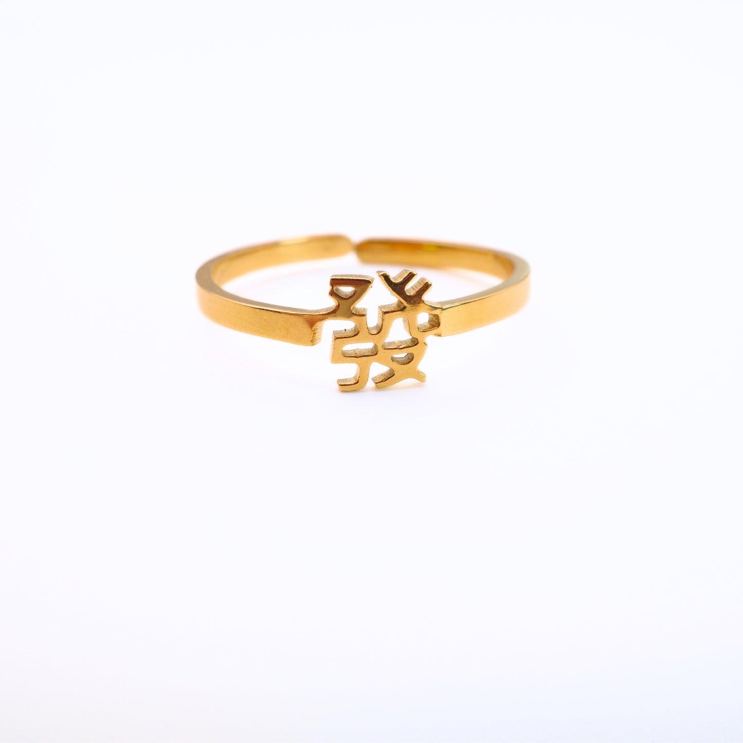 Fa (發) Ring