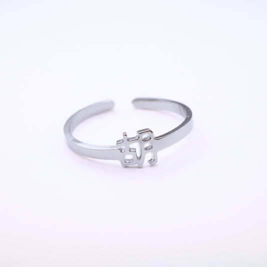 Hu (胡) Ring