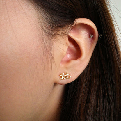Bei Qi (北七) Earrings