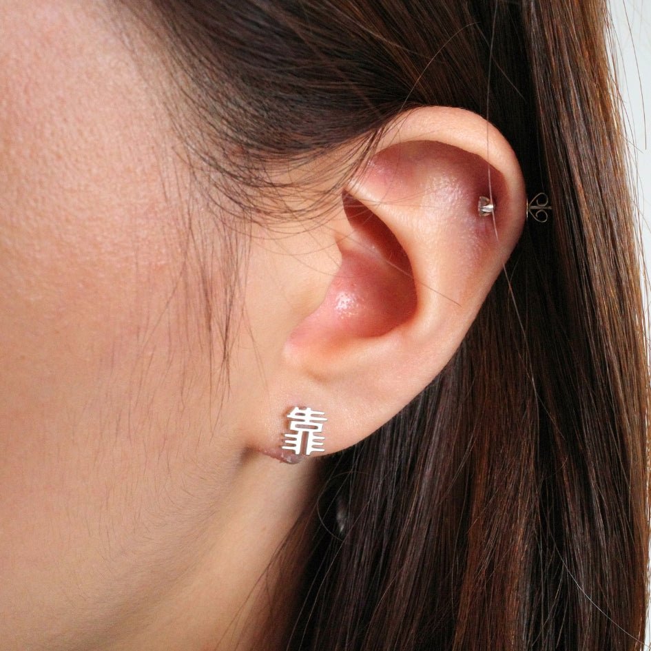 Kao (靠) Earrings