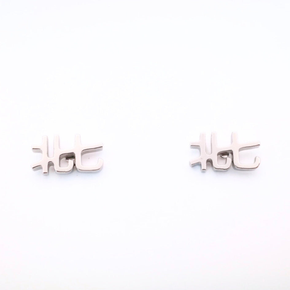 Bei Qi (北七) Earrings