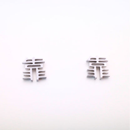 Kao (靠) Earrings