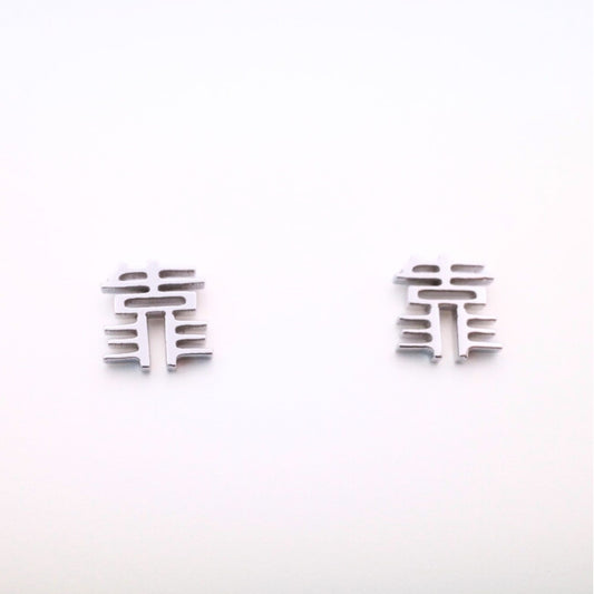 Kao (靠) Earrings